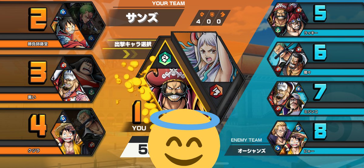 One Piece バウンティラッシュ 煽りダメ絶対 Onepiece Sarasi Twitter