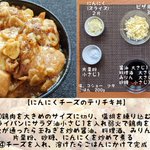 お肉をがっつり食べたい、そんな気分のときにぴったりそう!お肉を使った丼ものレシピ4選!