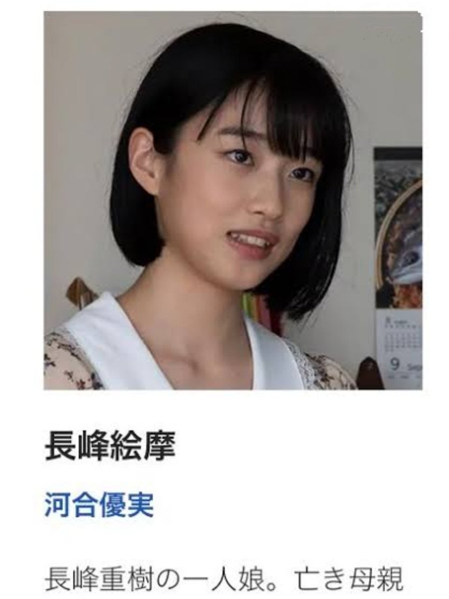 河合優実 さまよう刃 最新情報まとめ みんなの評判 評価が見れる ナウティスモーション