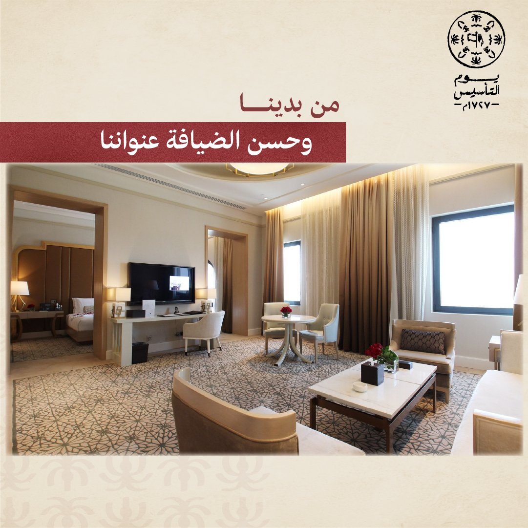 GalleriaElaf's tweet photo. بمناسبة ذكرى #يوم_التأسيس
احصل على ليلة مجانية، وهدايا لأطفالك عند حجزك لليلة واحدة في أحد الأجنحة أو الغرف المختارة.

 الشروط والأحكام:
-يسري ال��رض من تاريخ 20 إلى 28 فبراير 2022
-العرض خاضع لتوافر الغرف وللقدرة الاستيعابية للفندق

للحجز والاستفسار، يرجى الاتصال على  0557304156 https://t.co/Em0BpqQ70s