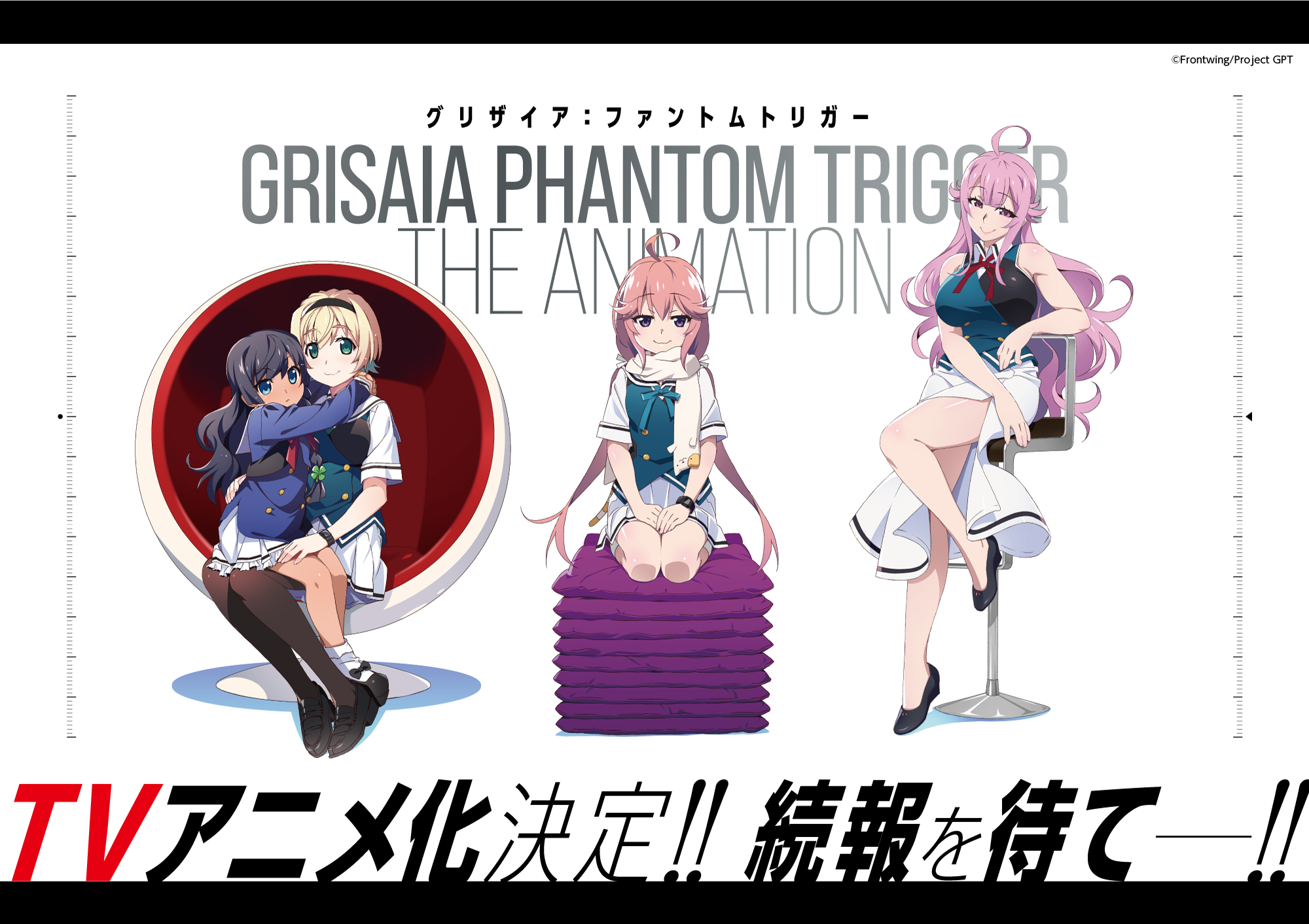 Grisaia Phantom Trigger anime series