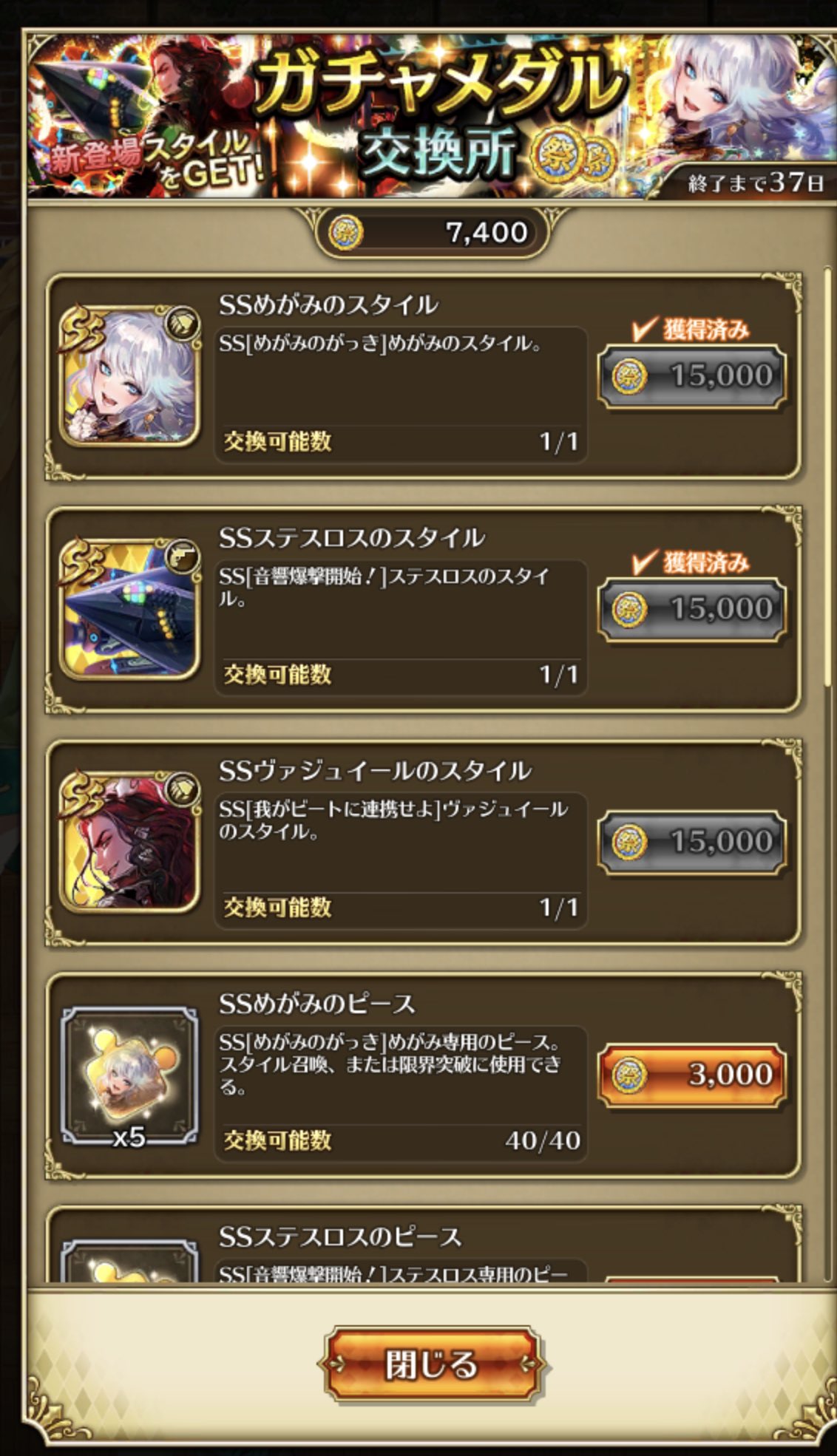 ステスロス Twitter Search Twitter