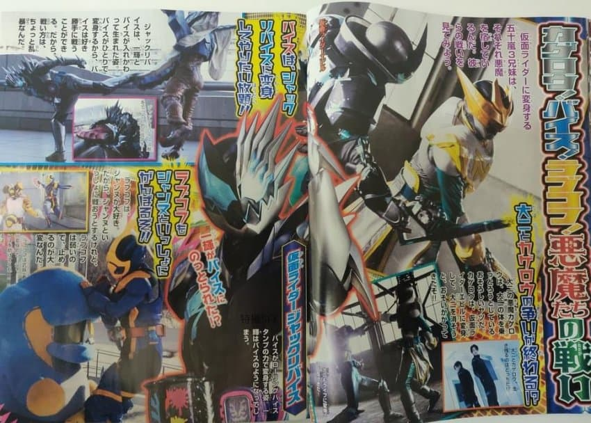 レッドブルーライブ 仮面ライダーリバイス リバイスはサンダーゲイルバイスタンプでパワーアップ ライブはエビルと激闘 そしてラブコブもがんばる 仮面ライダーリバイス Kamenriderrevice T Co K3o8kb81gv Twitter