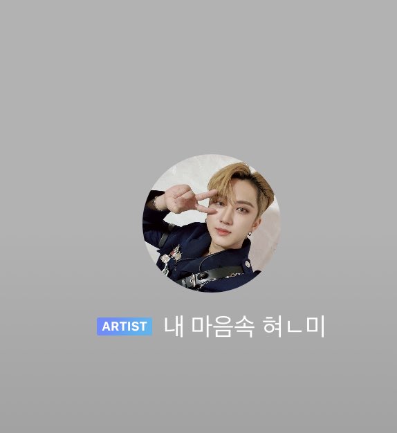 SEUNGM1NE's tweet photo. lol they changed their bbl’s name,

🐰🐷hyunmie in my heart
🥟vinyl in my heart

the typos dhsjskkaal https://t.co/8UDxRmYI0M