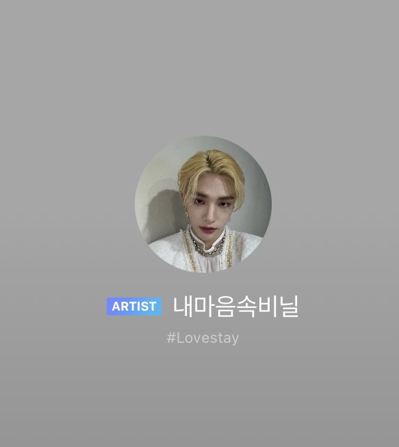 SEUNGM1NE's tweet photo. lol they changed their bbl’s name,

🐰🐷hyunmie in my heart
🥟vinyl in my heart

the typos dhsjskkaal https://t.co/8UDxRmYI0M