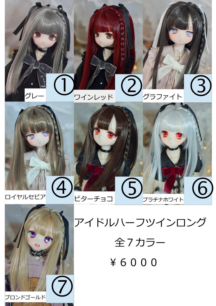 ふにゃほわ໒꒱ ̖́-6/29ふにゃ研名古屋✦ on X: 