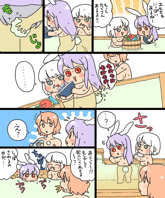 ムッツリドスケベみょん太郎 