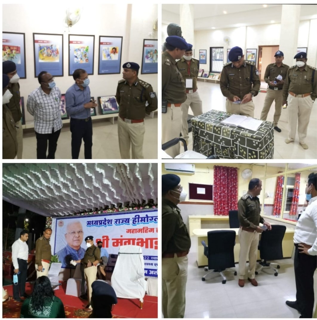महामहिम राज्यपाल महोदय मप्र शासन के आगमन के पूर्व दि. 23.02.22 को डीआईजी इंदौर ग्रामीण रेंज श्री चंद्रशेखर सोलंकी ने अलीराजपुर पहुंचकर कलेक्टर,पुलिस अधीक्षक अलीराजपुर के साथ भ्रमण कर सुरक्षा व्यवस्था की दृष्टि से तैयारियों का जायजा लिया व पुख्ता सुरक्षा प्रबंध रखने के निर्देश दिए