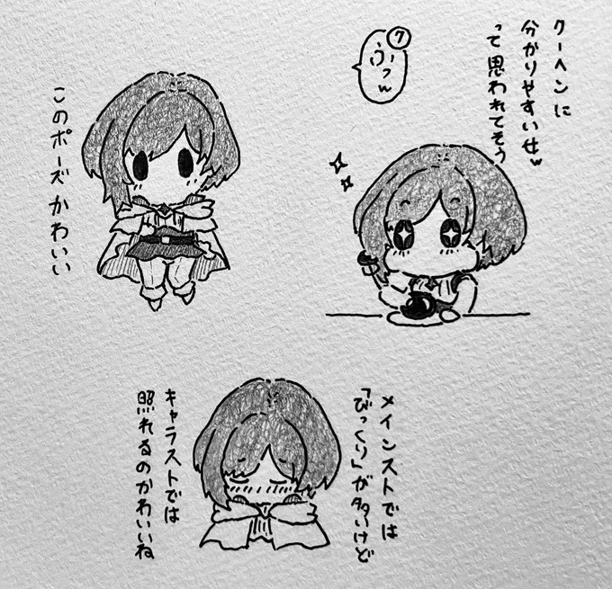 ゆめくろ、エマちゃんが可愛いなって思ってます 