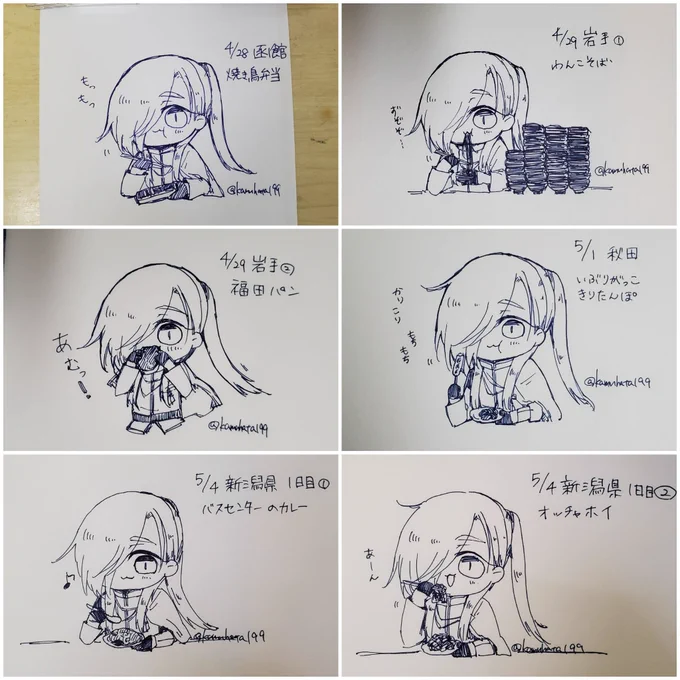 これまで描いたグルメ 