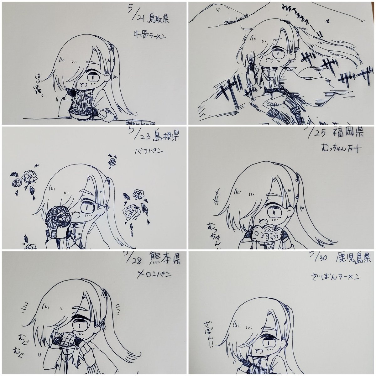 これまで描いたグルメ 