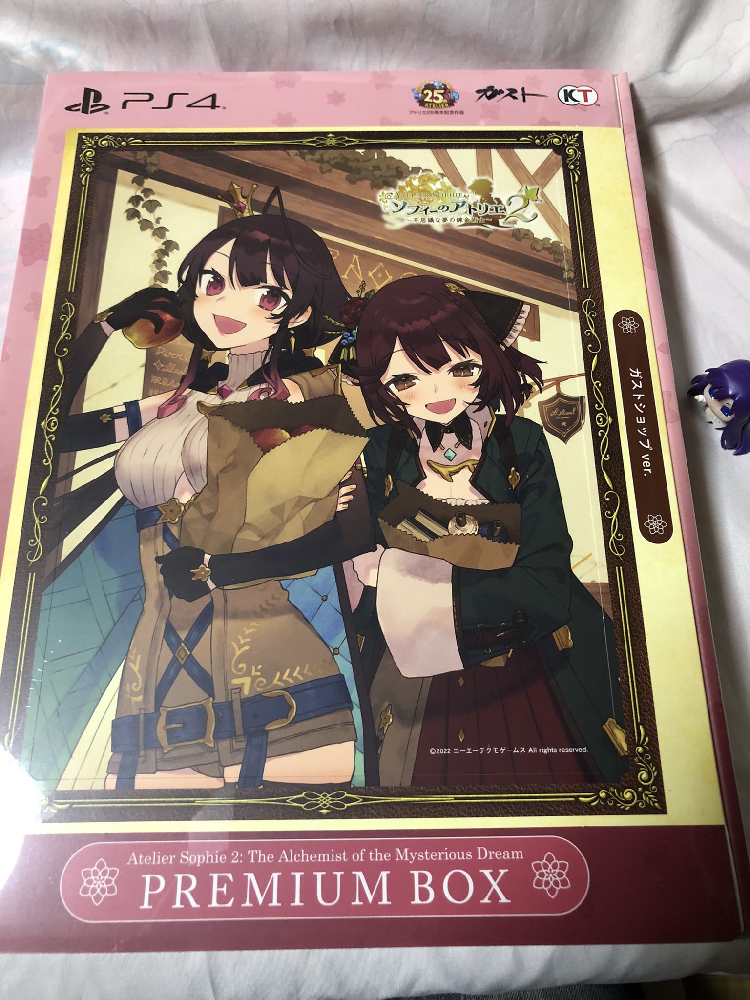 Amazon.co.jp: 【Amazon.co.jp & ガストショップ限定】 ソフィー