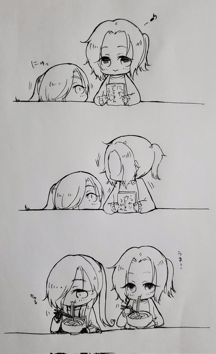 二玉ペロッと食べたって🍜 
