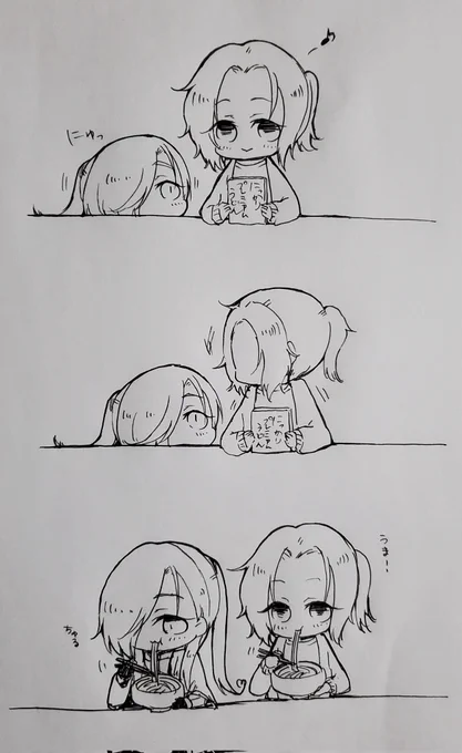 二玉ペロッと食べたって🍜 
