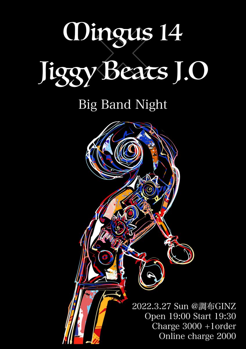botamiharry's tweet photo. 3/27に学生最後のLIVEやります！
歌って踊らすバンドJiggy Beats Jazz Orchestra @jiggybeats_jo とMingus Big Bandのトリビュートバンドであり、リーダーを務めるMingus 14の対バンです。諸々が収束していることを願ってご来場お待ちしております！ https://t.co/LOk5PYRF8w