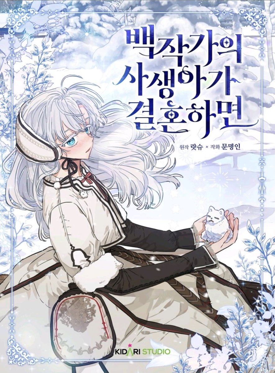 dgyeonzio's tweet photo. New Manhwa !!!

<백작가의 사생아가 결혼하면> 

📌Manhwa: https://t.co/jiPgm62QJG
📌Webnovel: https://t.co/HRUnMFkLA7 https://t.co/wTAhhwdvn7