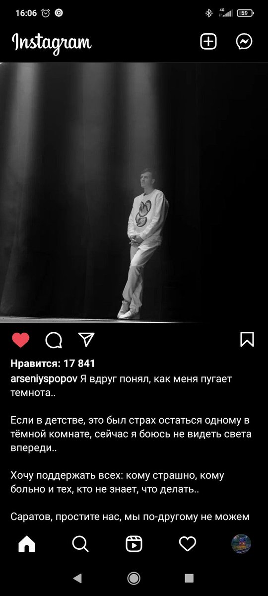 Мне так больно за них, за себя, за всех людей...