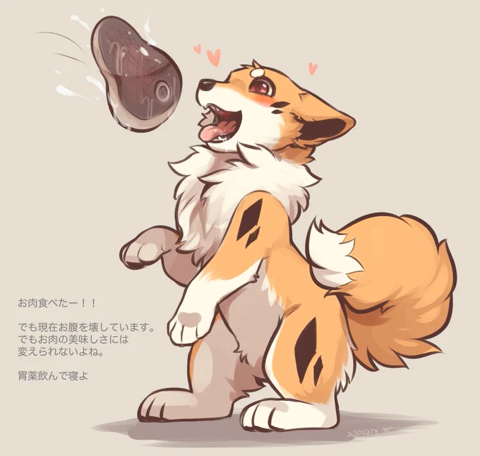日記 