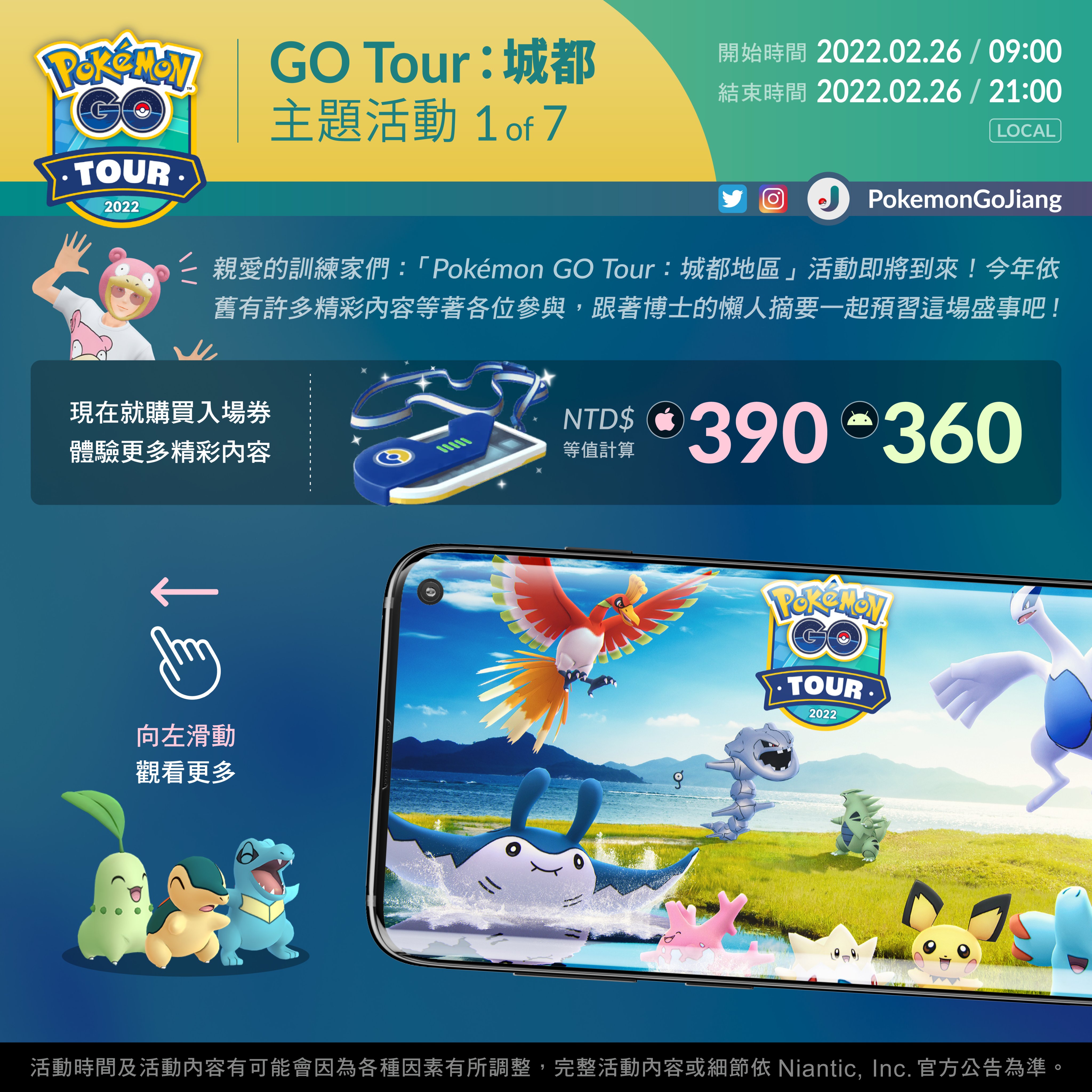 Adventure Week 2024 Pokemon Go Marje Shandra