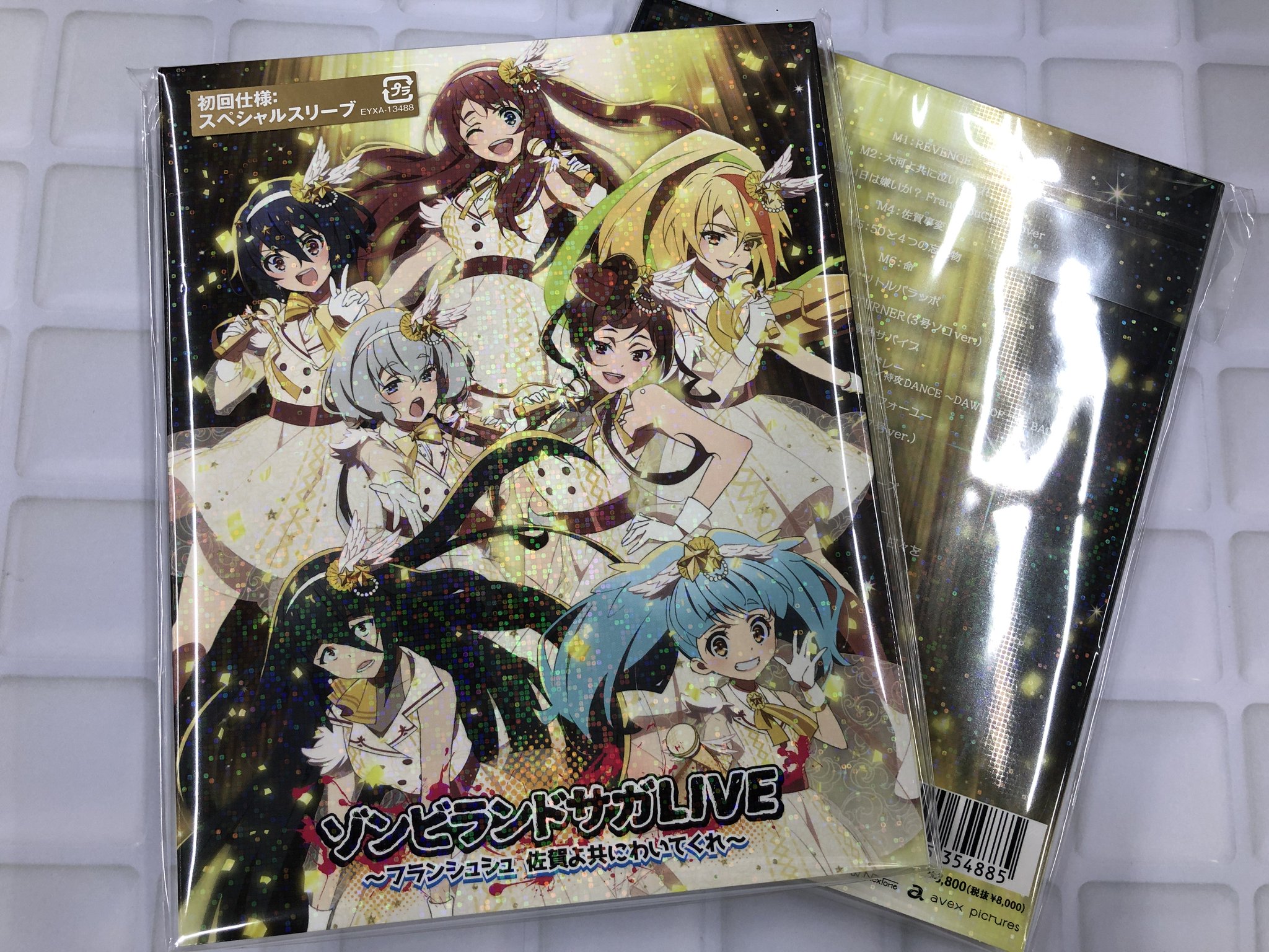ゾンビランドサガ LIVE 芳ばしく Blu-ray セット