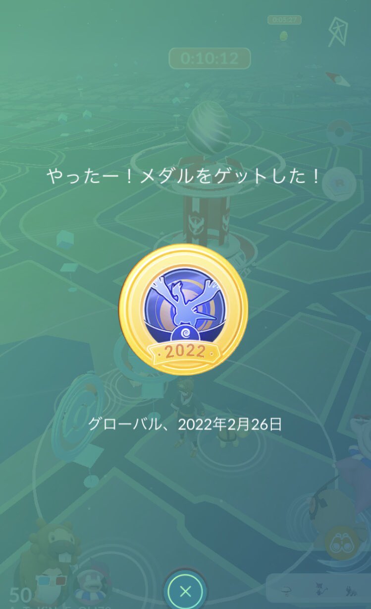 うずまきじま Twitter Search Twitter