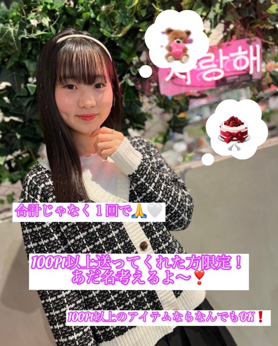 Twitterのコスプレ画像10