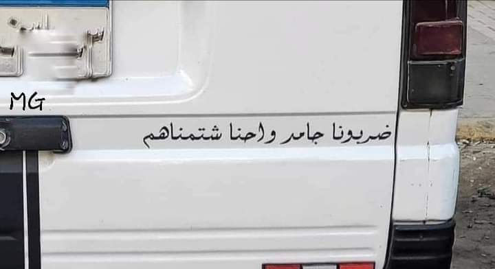 mostafaelgharib's tweet photo. ملخص الأزمة الروسية الأوكرانية..
#روسيا_أوكرانيا
#worldwar3 https://t.co/gB4PQjgtip