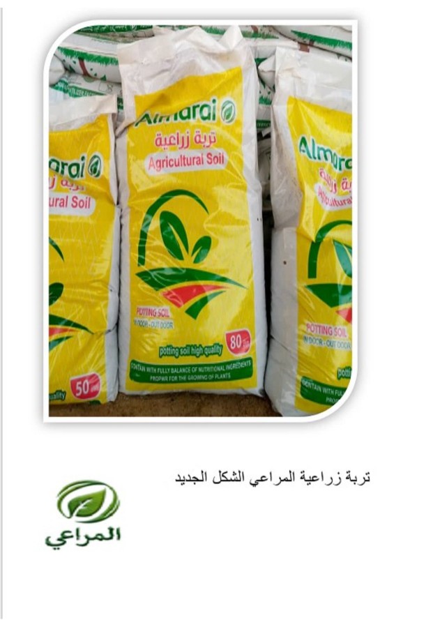 مصنع المراعي للاسمدة والتربة الزراعيه سماد عضوي معالج حراري
سماد عضوي 10 كيلو 
سماد عضوي 20 كيلو 
سماد عضوي 25 كيلو كامبوست 
سماد 25 كيلو خيش اصفر 
سماد 25 كيلو منجاوي
تربه 10لتر 
تربه 30 لتر
تربه 50 لتر 
تربه 80 لتر 
بيتموس وطني ٤٠٠ 
للتواصل واتس اب 
wa.me/096530617954