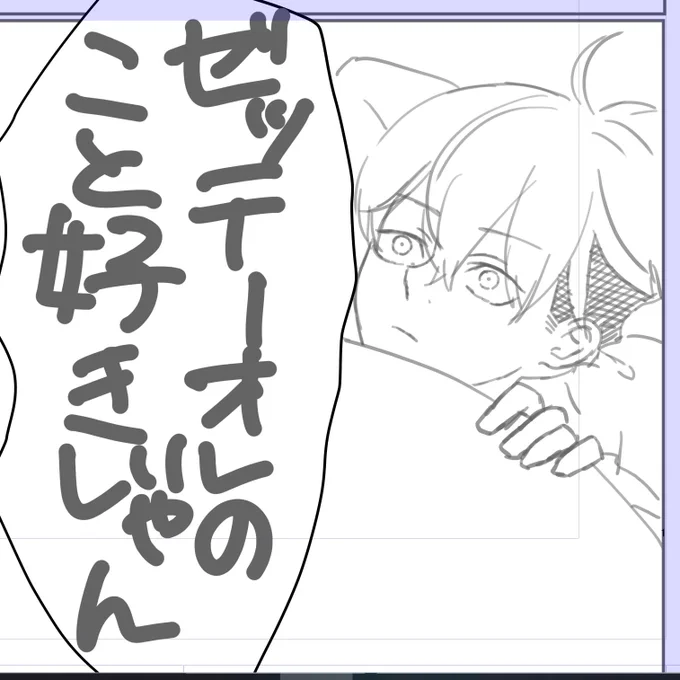 何かに気が付いたらマツノ 