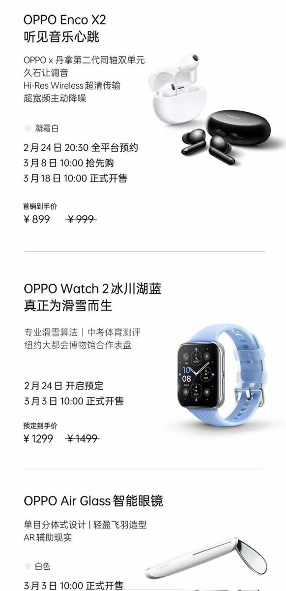 ravi3dfx's tweet photo. #OPPOPad
#OppoEncoX2
#OppoWatch2
#OPPOAirGlass
Launched at reasonable prices 😹
#OPPO #stufflistingsarmy https://t.co/2taNkgMR6u