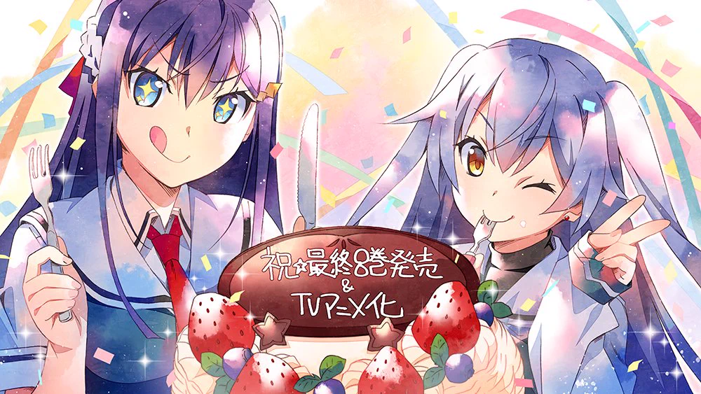 グリザイア公式🍎 on X: 