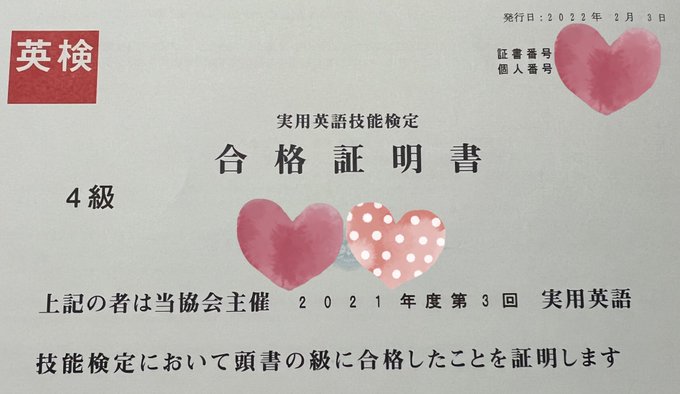 Twitterのコスプレ画像5