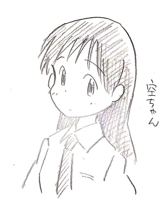 内藤 スケッチブック聖地マップ S Recent Tweets 5 Whotwi Graphical Twitter Analysis 内藤 スケッチブック聖地マップ S Recent Tweets 5 Whotwi Graphical Twitter Analysis