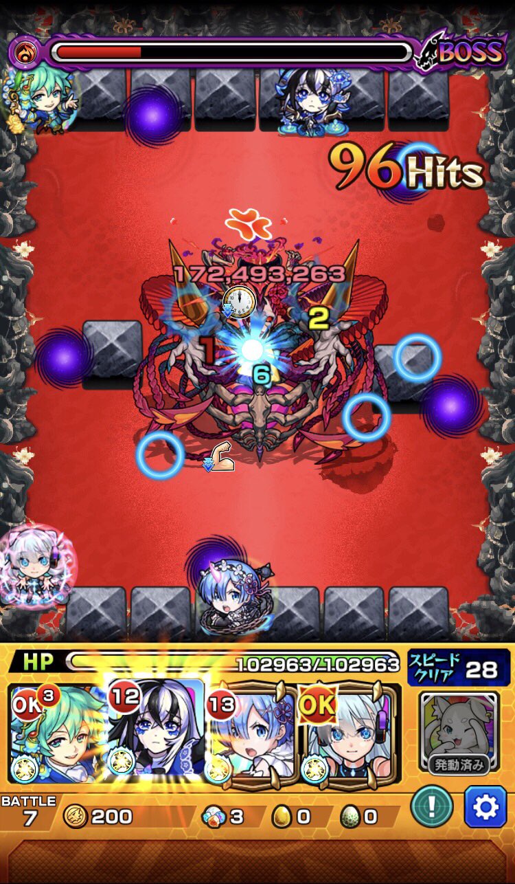 シノ Sinototomo 102 Twitter