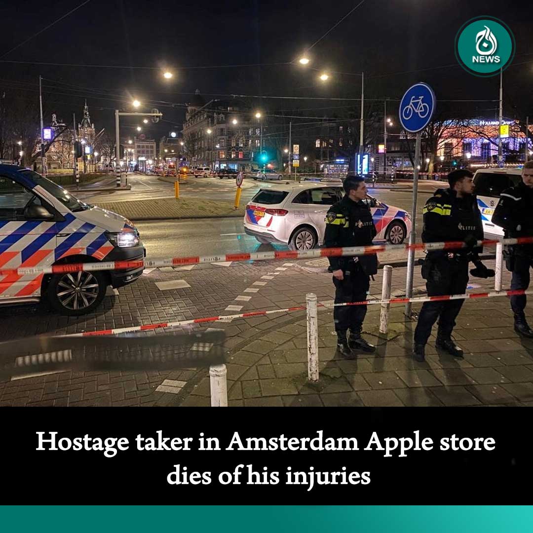 Aaj_Urdu's tweet photo. The man who held a customer hostage at gunpoint at an #Amsterdam Apple store has died of the injuries he sustained during his arrest.
Read more here: https://t.co/mv1gDKwIJi
#AajNews #AajUpdates #AmsterdamAppleStore https://t.co/5MC3ZP5XW9