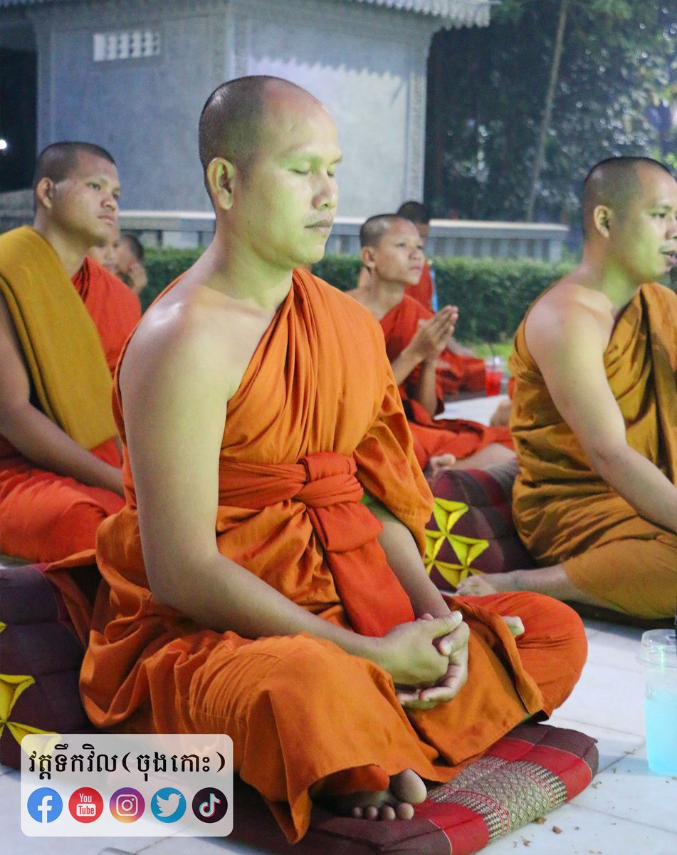 ToekvilPagoda's tweet photo. ពិធីបូជាព្រះពោធិព្រឹក្សថ្ងៃឧបោសថសីល🌷🌷🌷
សូមជ្រះថ្លាអនុមោទនា!!! 🙏🙏🙏 https://t.co/NohGZf6YoZ