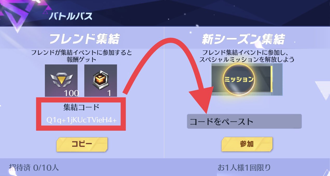 Vスポ代表 必ずもらえるキャンペーン シーズン集結してくれた方 全員に コメ欄で青ロケ ５ 贈り物値 を必ずプレゼント いよいよ 残り4名様 コピー Q1q 1jkuctvieh4 名前検索するので記号などアカ名複雑な方は 教えて