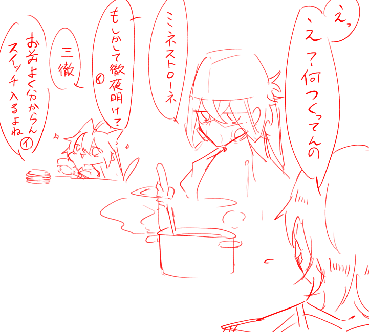 > 新屋さんのイラスト大好きです!!!応援しています!
ミネストローネを煮込んでるアスクレピオス見てみたいです! #odaibako_aio_yh https://t.co/w3bmCJ3bGJ 
??????? 