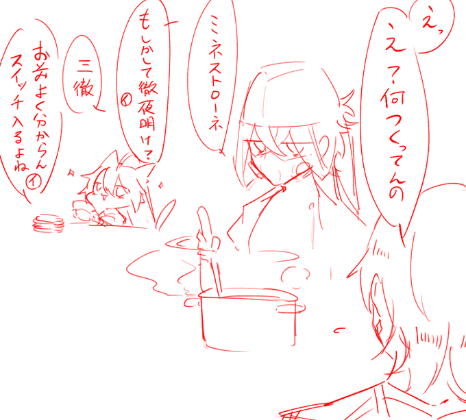 > 新屋さんのイラスト大好きです!!!応援しています!
ミネストローネを煮込んでるアスクレピオス見てみたいです! #odaibako_aio_yh https://t.co/w3bmCJ3bGJ 
??????? 