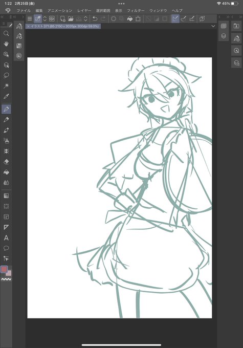 ザガンちゃんかくわよ 