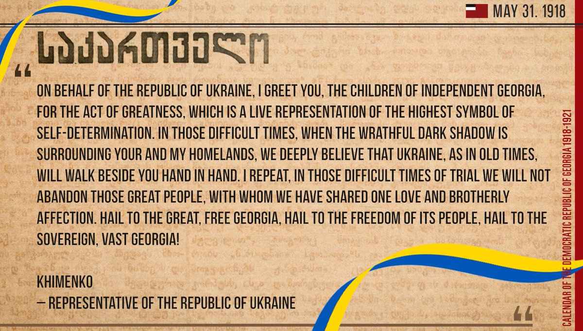 Calendarof1918's tweet photo. Today, not only Ukrainians' fate is at stake - but also the fate of the democratic, rules-based international order. The world is tested, whether it will allow violation of sovereignty. We express our support to #Ukraine and its people, with this memory from over a century ago: https://t.co/rpAMKVLopi