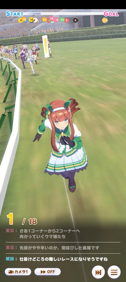 UMABASE's tweet photo. ステータスは短距離のようなものに…

大逃げは地固めのトリガーとしてカウントされますね
コンセと大逃げが自前、コースによっては左回りも使えるので地固めと大逃げのコンボは簡単に使えそうです

ウンス相手にこれだけ離してますし大逃げスズカがいたら通常の逃げはアングリング使うの��理ですね https://t.co/Qyfk1LFqc8