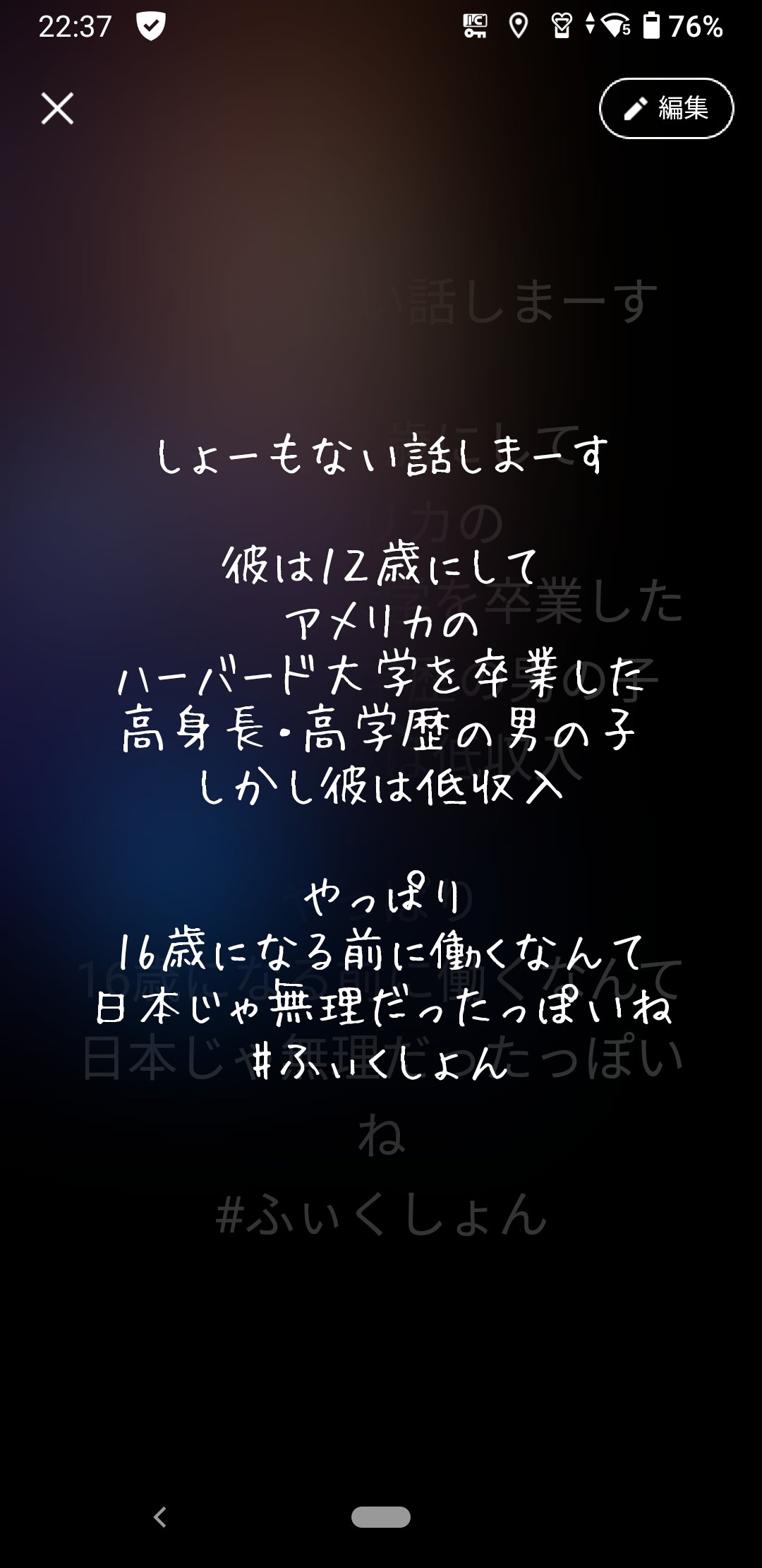 あーる おもしろ画像 名言 Lineプロフィール T Co Vtayiipdiw Twitter