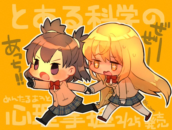 「2girls tokiwadai school uniform」 illustration images(Latest)