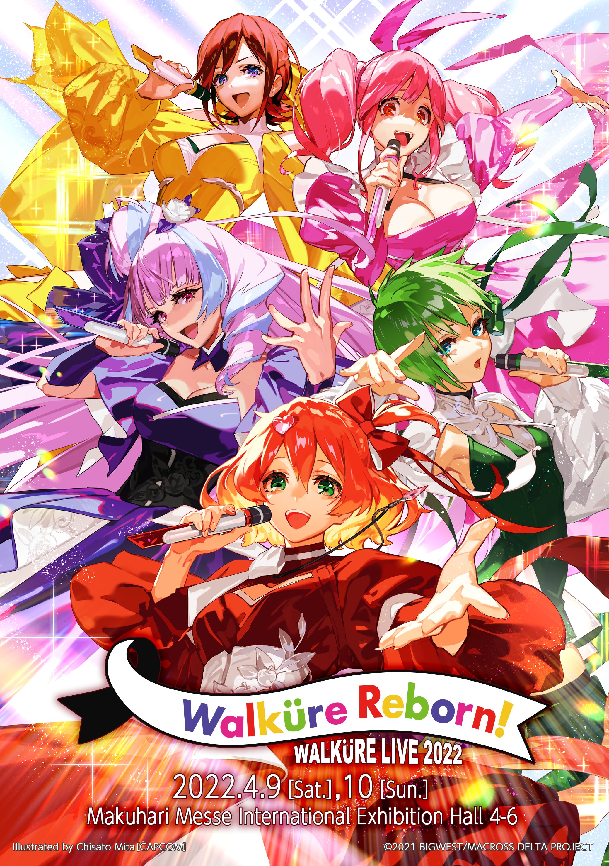 マクロス」公式アカウント on X: マクロス」公式アカウント on X:
