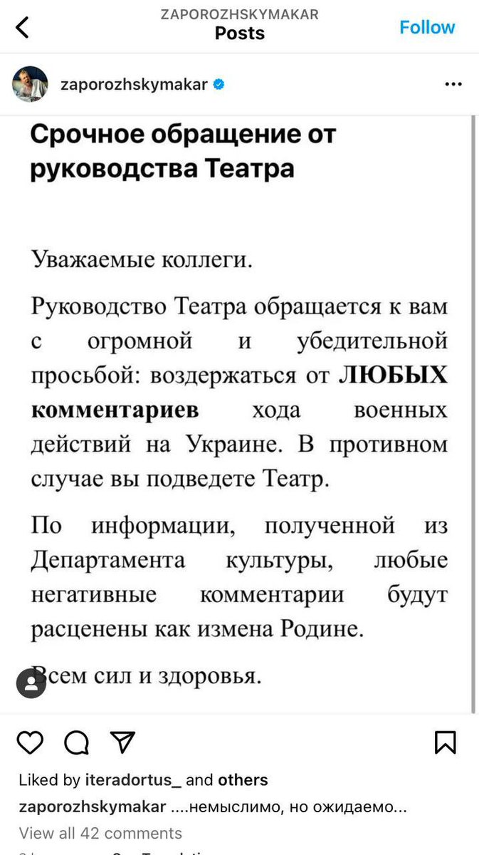 тиватор маяко