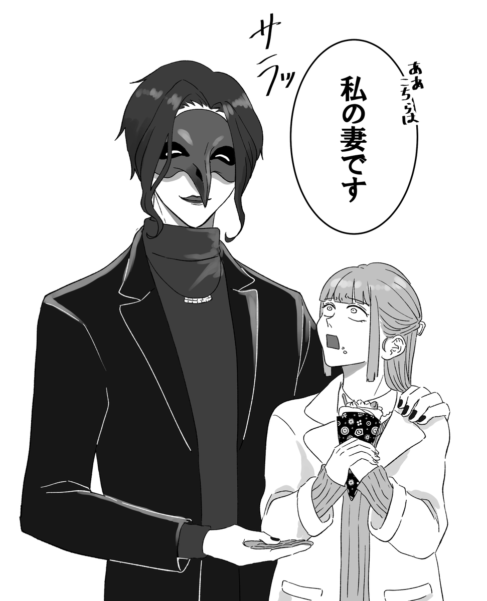 買い物に来ただけなのにおそらく他校のお偉いさんであろう人に会ったら妻と紹介されたカントクセ 