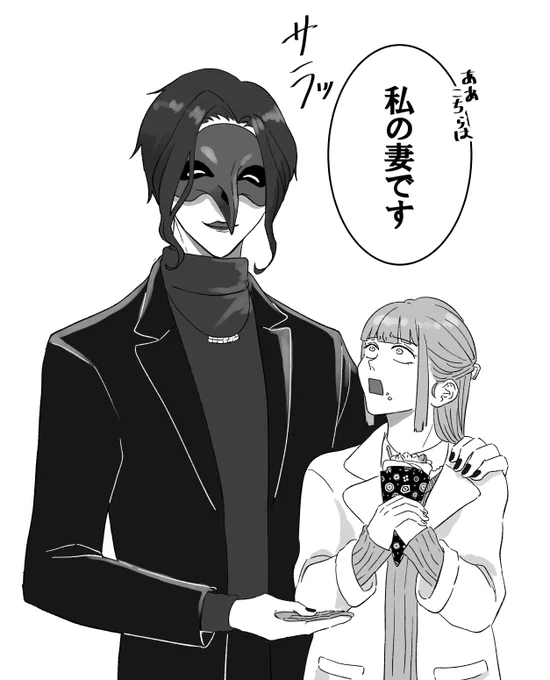 買い物に来ただけなのにおそらく他校のお偉いさんであろう人に会ったら妻と紹介されたカントクセ 
