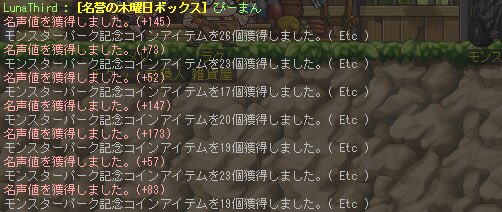 Melpuruさんのイラストまとめ 3ページ目 Melpuruさんのイラストまとめ 3ページ目