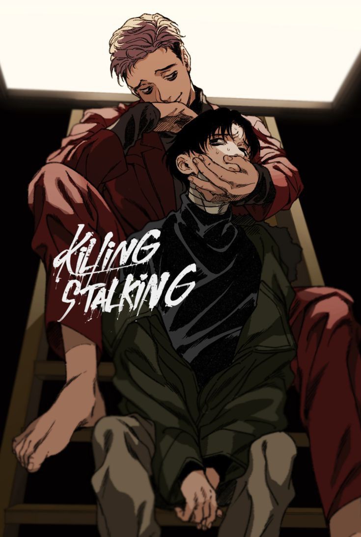 Killing stalking. Season 3